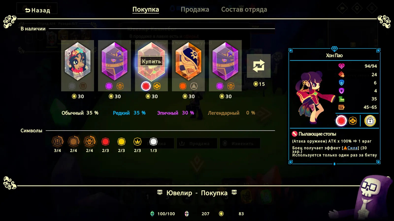 Vivid World media 11