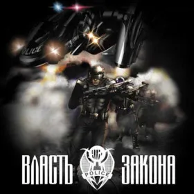 Обкладинка гри COPS 2170 The Power of Law