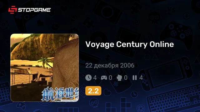 Voyage Century Online