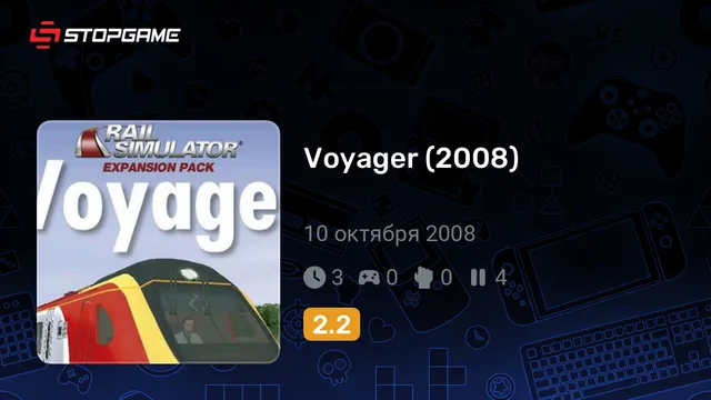 Voyager (2008)