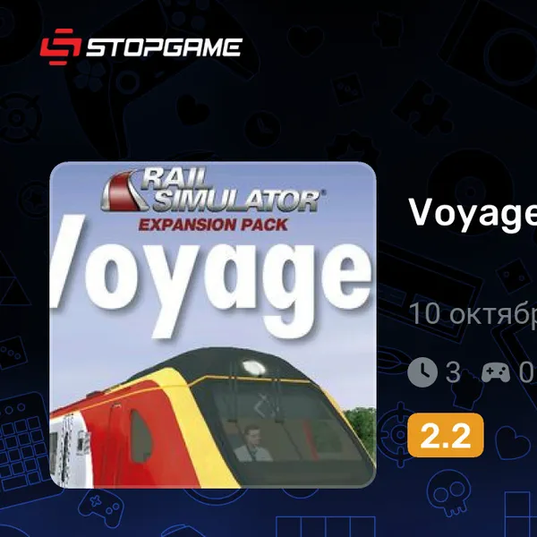 Обкладинка гри Voyager (2008)
