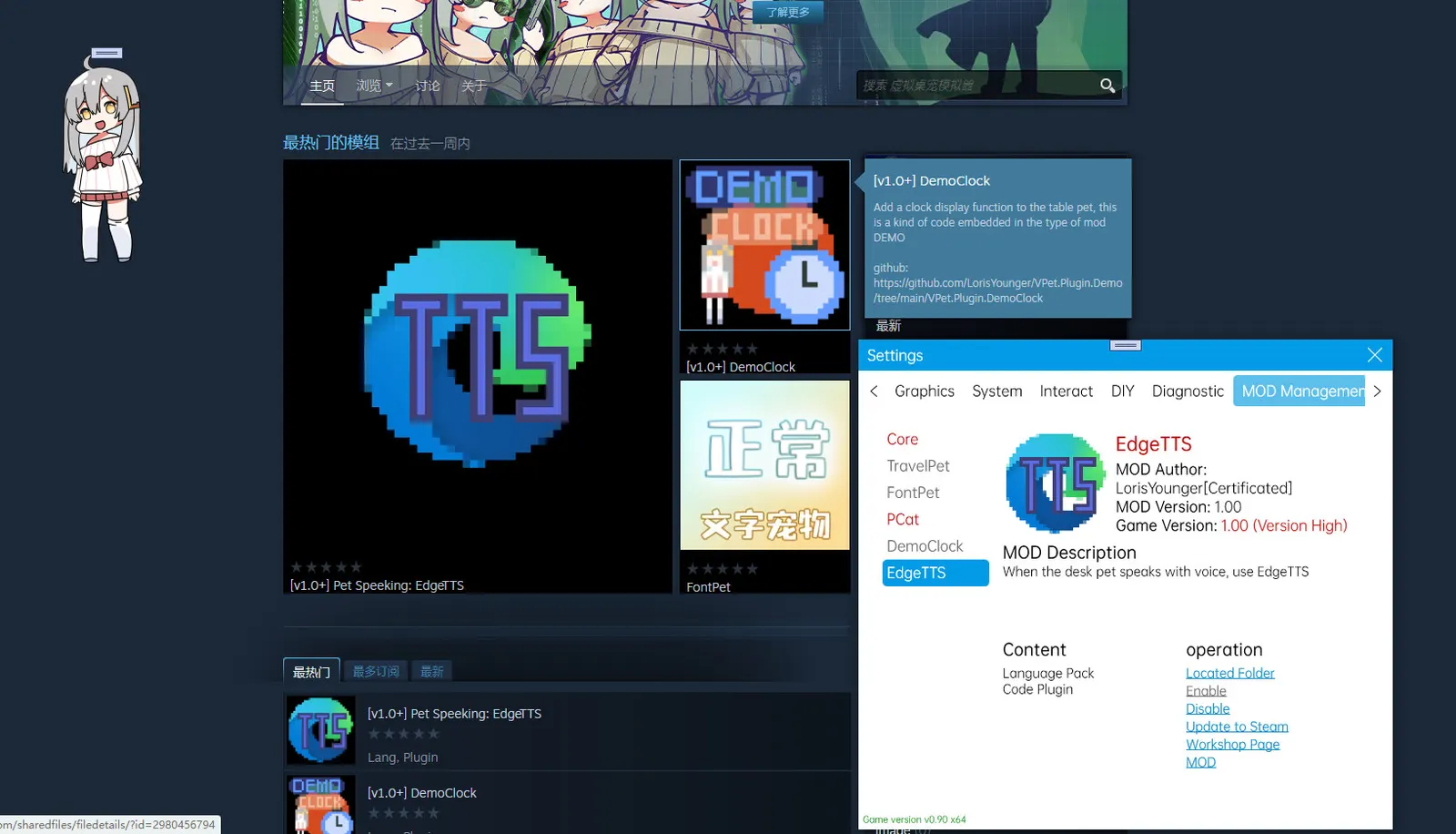 VPet-Simulator media 3