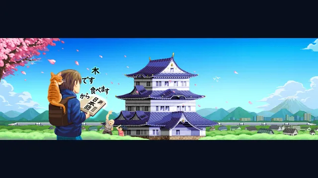 Wagotabi: A Japanese Journey