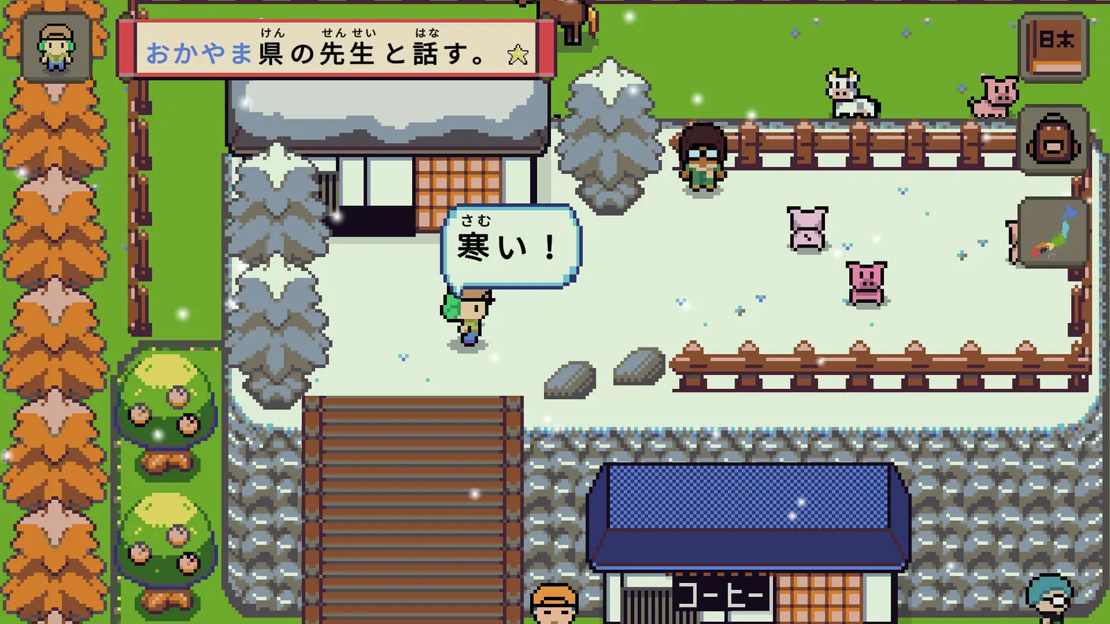 Wagotabi: A Japanese Journey media 5