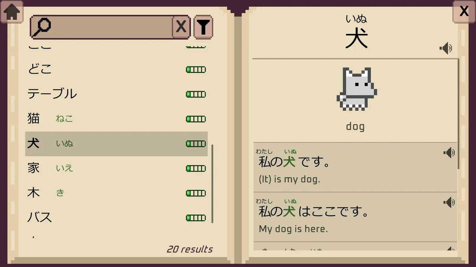 Wagotabi: A Japanese Journey media 6