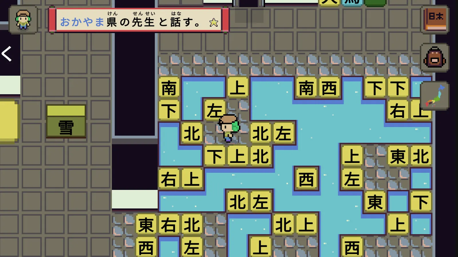 Wagotabi: A Japanese Journey media 7