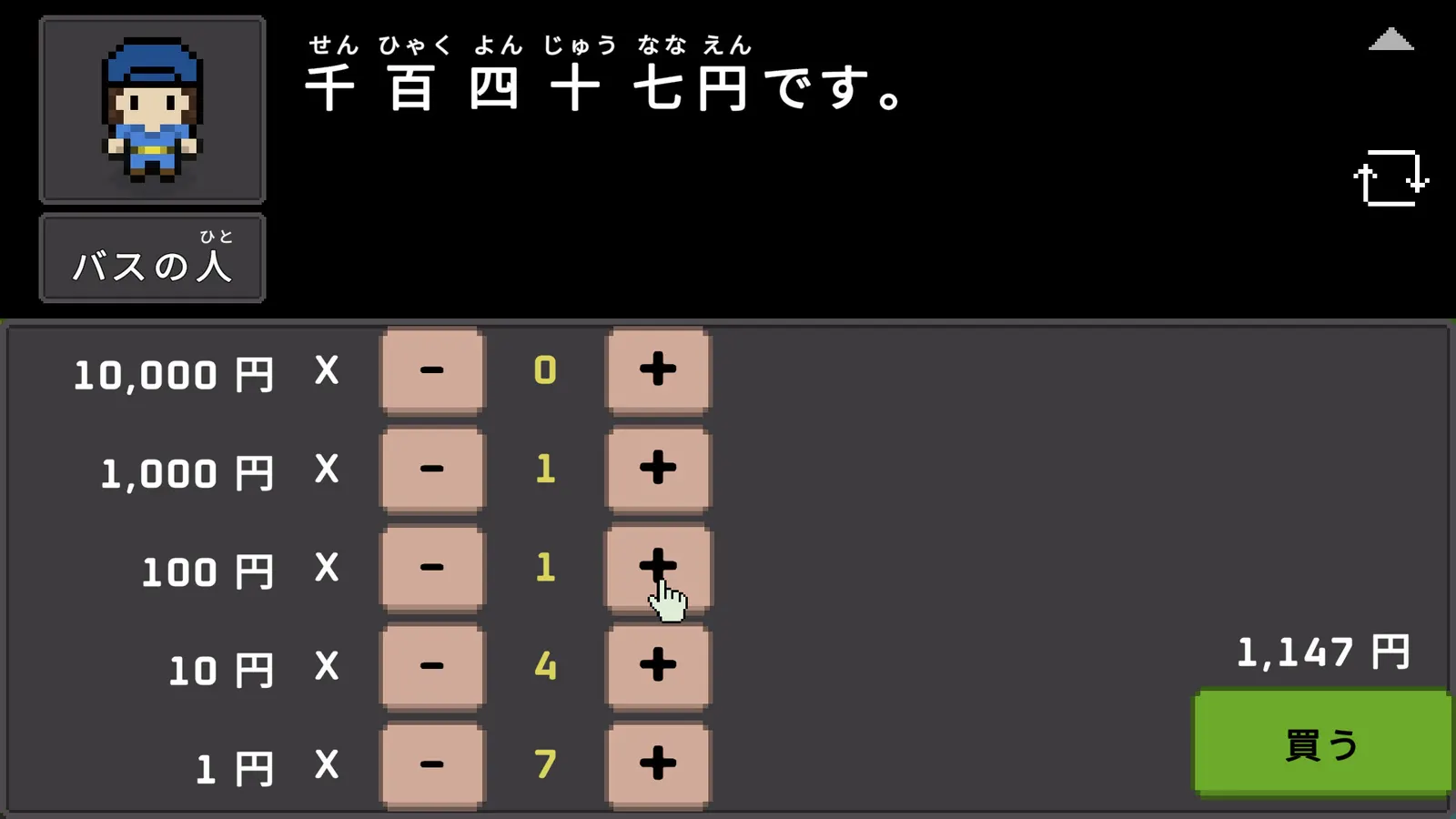 Wagotabi: A Japanese Journey media 8