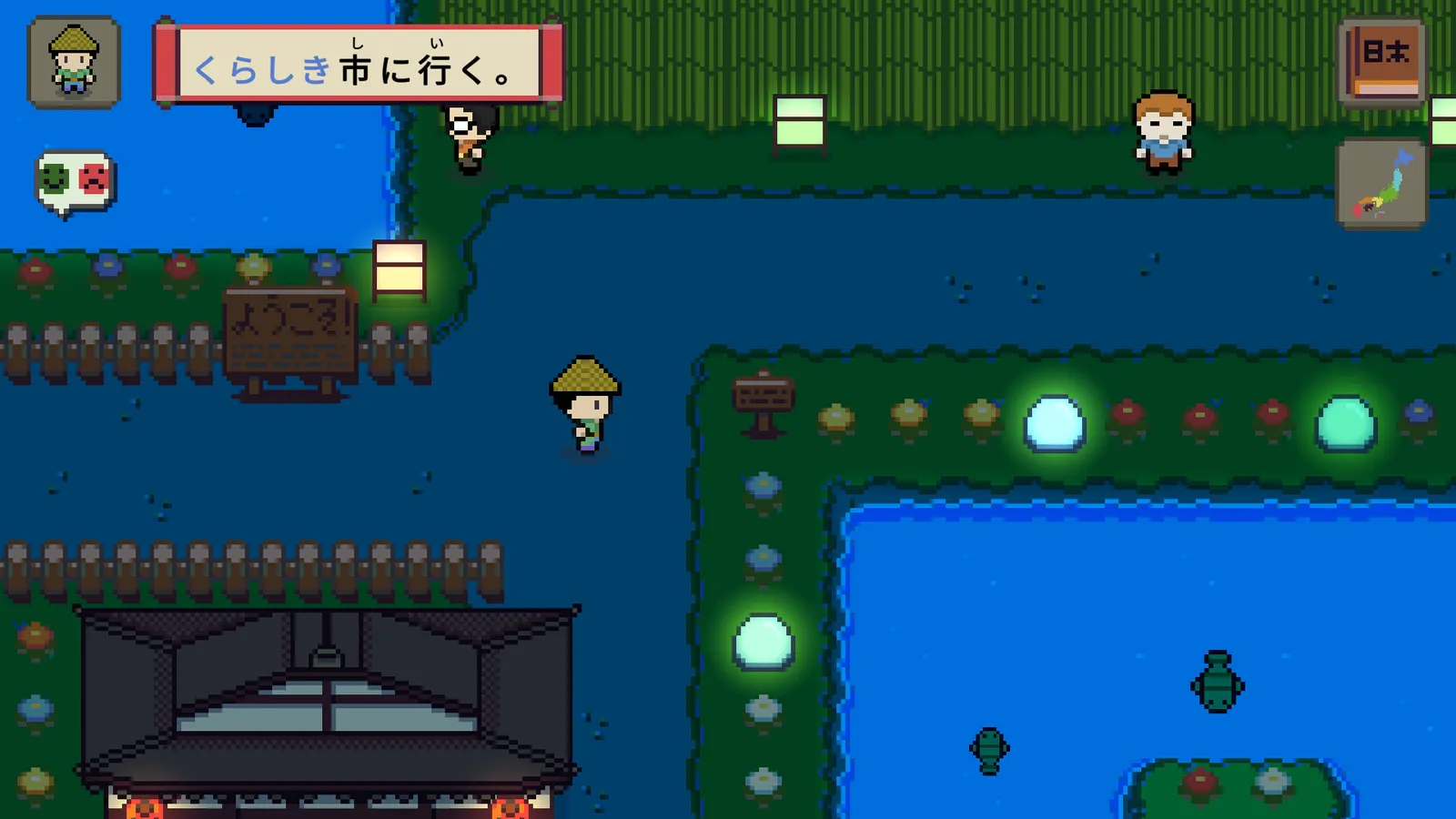 Wagotabi: A Japanese Journey media 9