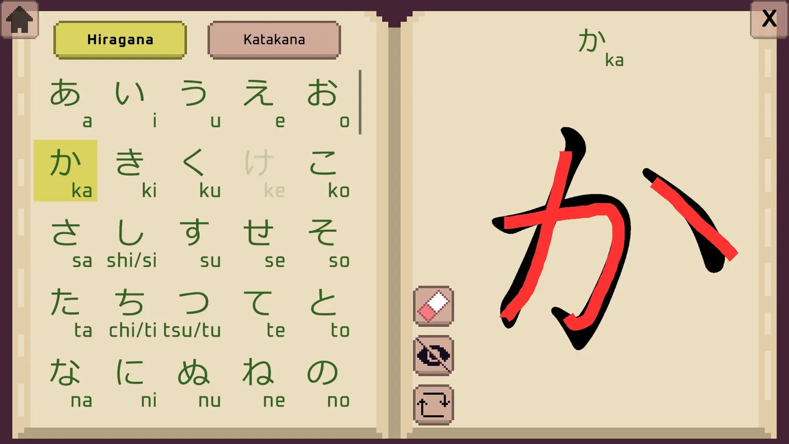 Wagotabi: A Japanese Journey media 11