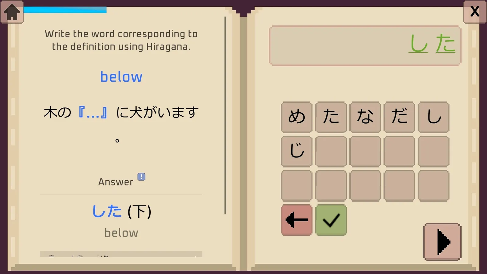 Wagotabi: A Japanese Journey media 12