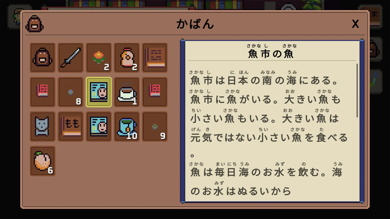 Wagotabi: A Japanese Journey media 14