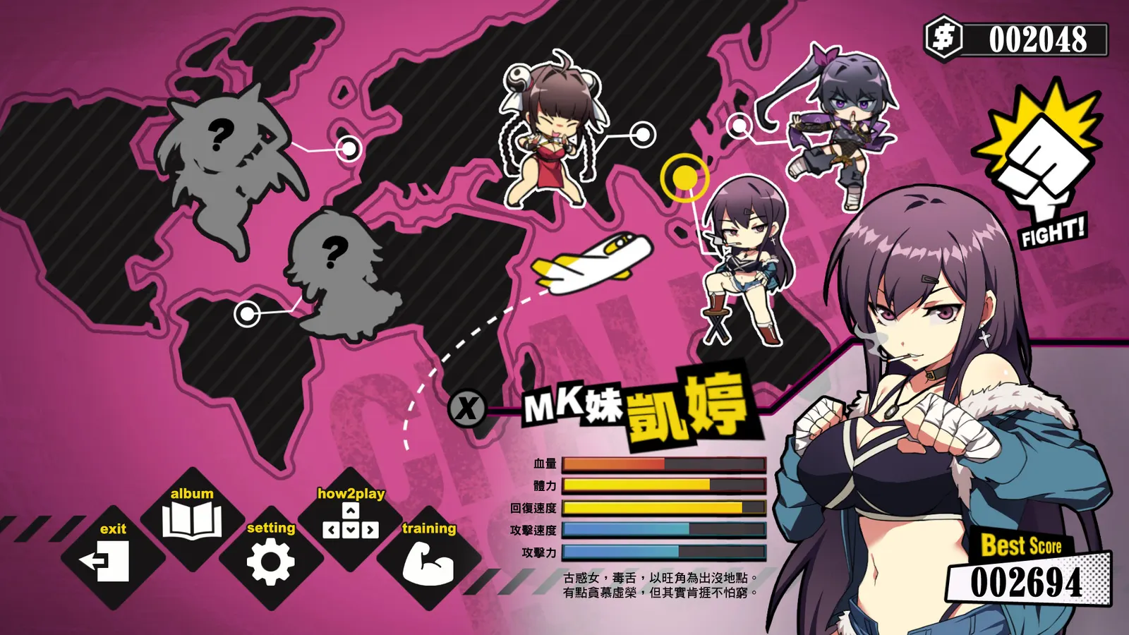 Waifu Fighter media 1
