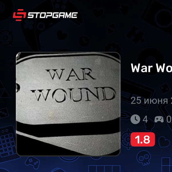 Обкладинка гри War Wound