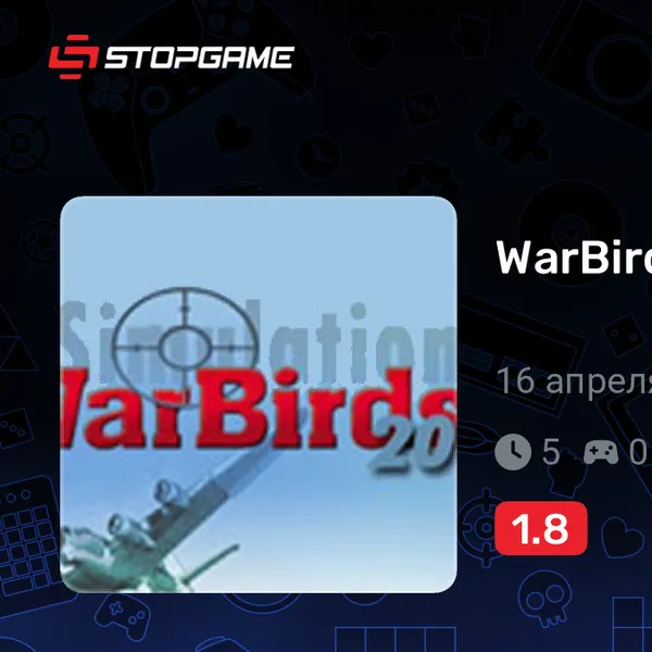 Обкладинка гри WarBirds 2004