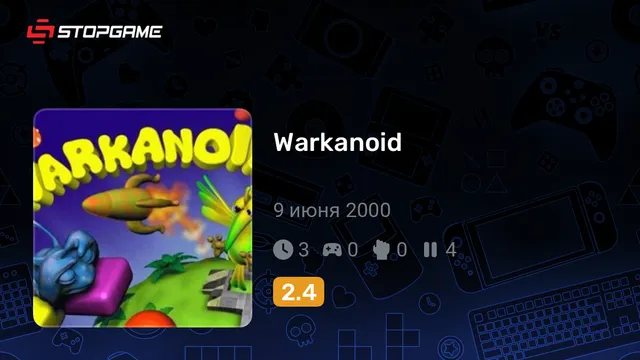 Warkanoid