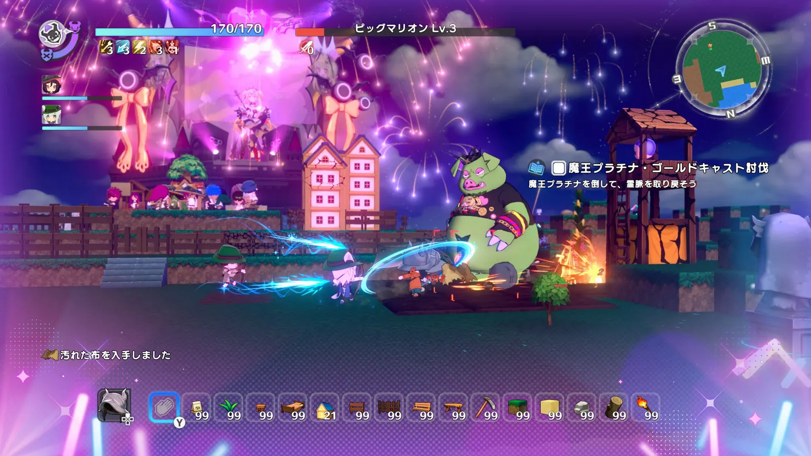 Warota: I Live Next to The Demon King's Castle LOL media 3