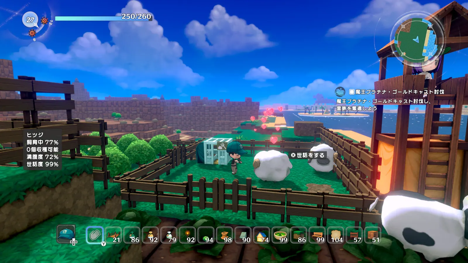 Warota: I Live Next to The Demon King's Castle LOL media 6