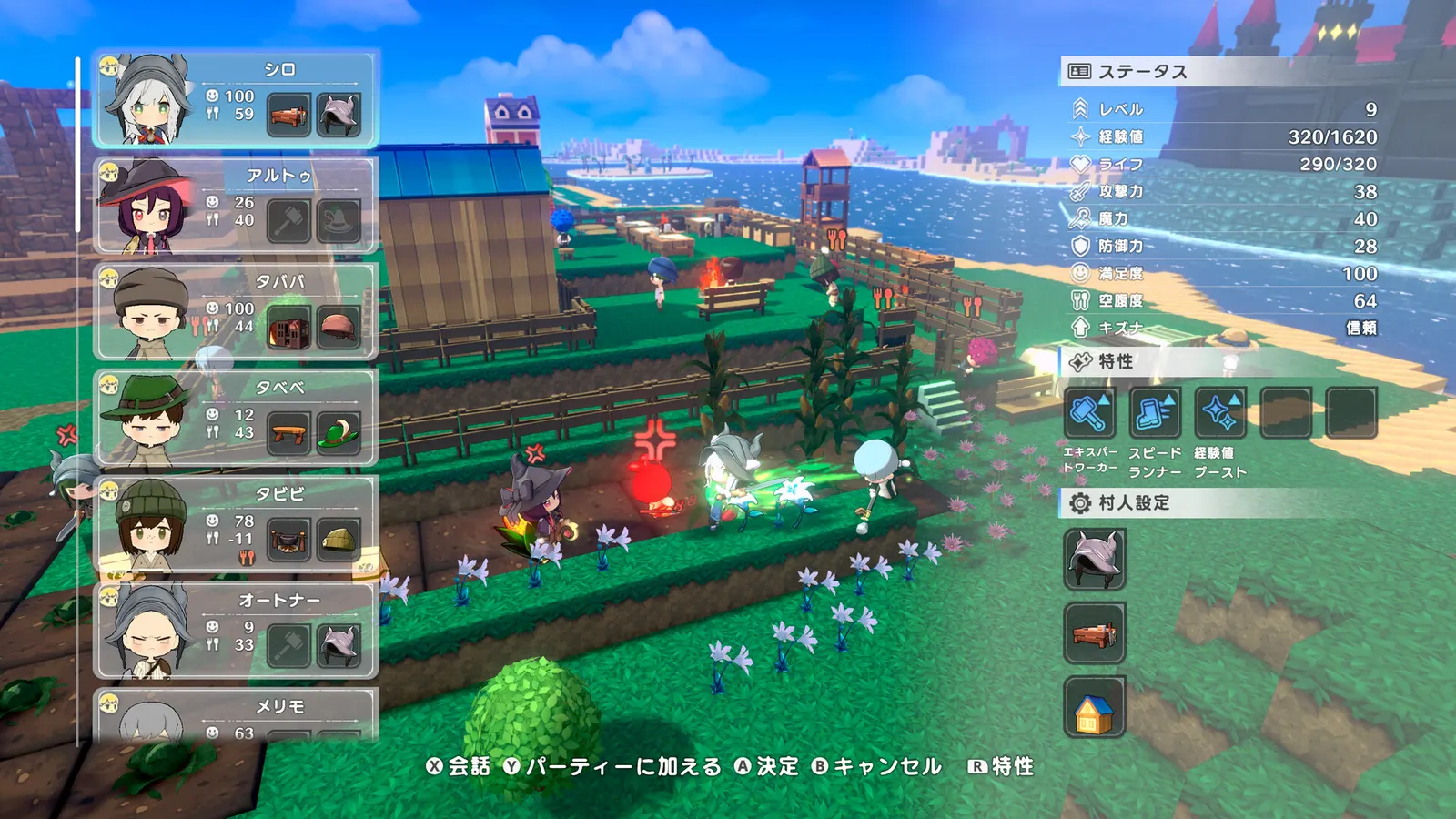 Warota: I Live Next to The Demon King's Castle LOL media 11
