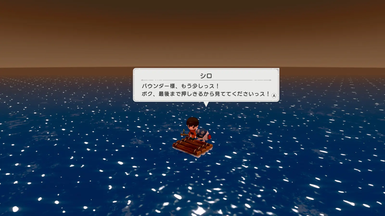 Warota: I Live Next to The Demon King's Castle LOL media 12