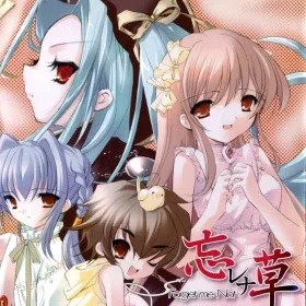 Обкладинка гри Wasurenagusa ~Forget-me-Not~