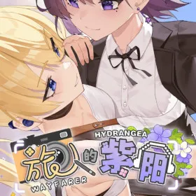 Обкладинка гри Wayfarer Of Hydrangea