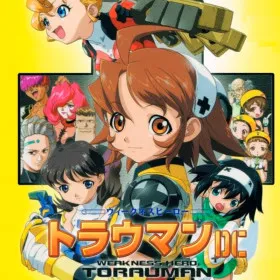 Обкладинка гри Weakness Hero: Torauman