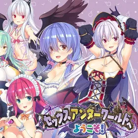 Обкладинка гри Welcome to a Sexy, Underworld!
