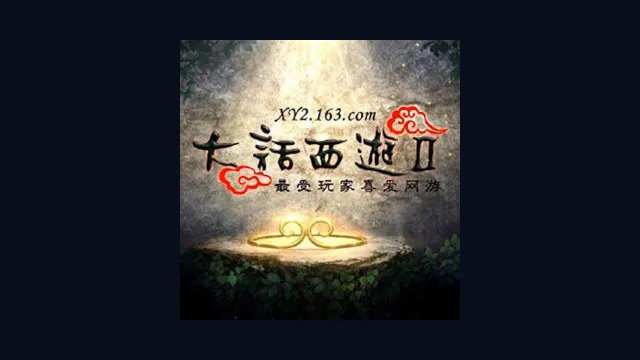 Westward Journey Online II