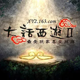 Обкладинка гри Westward Journey Online II