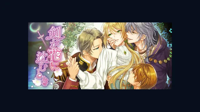 When Sword Sinks Into Flowers