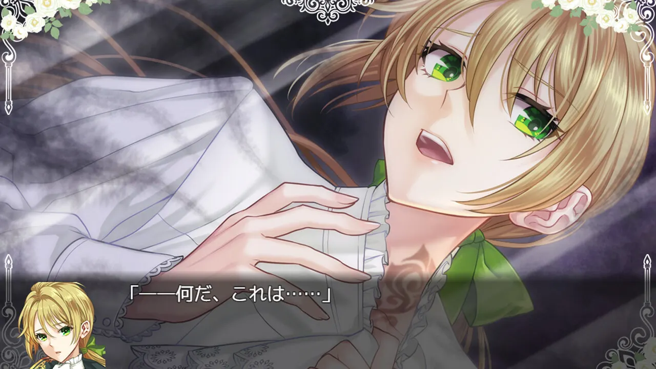 When Sword Sinks Into Flowers media 4