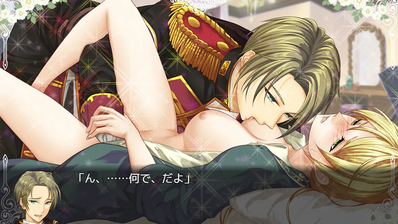 When Sword Sinks Into Flowers media 6