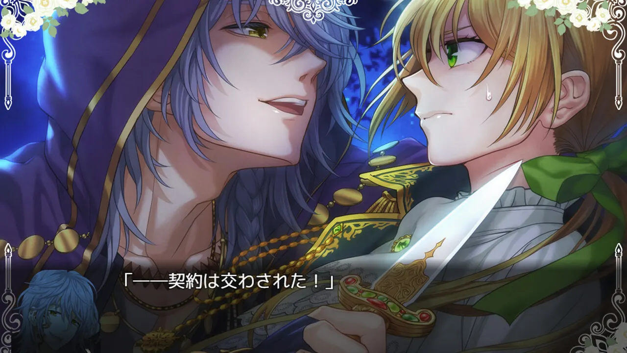 When Sword Sinks Into Flowers media 9