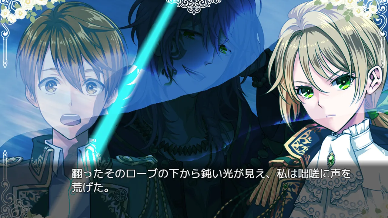 When Sword Sinks Into Flowers media 11