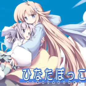 Обкладинка гри Which girl should I choose?