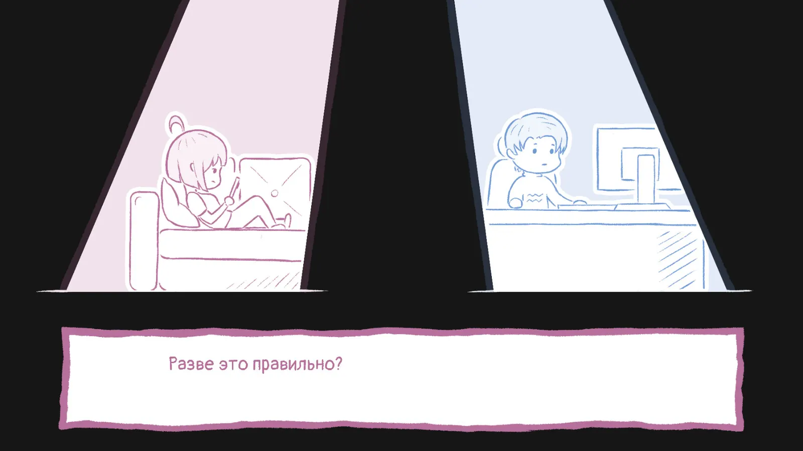 Why do you love me? media 4