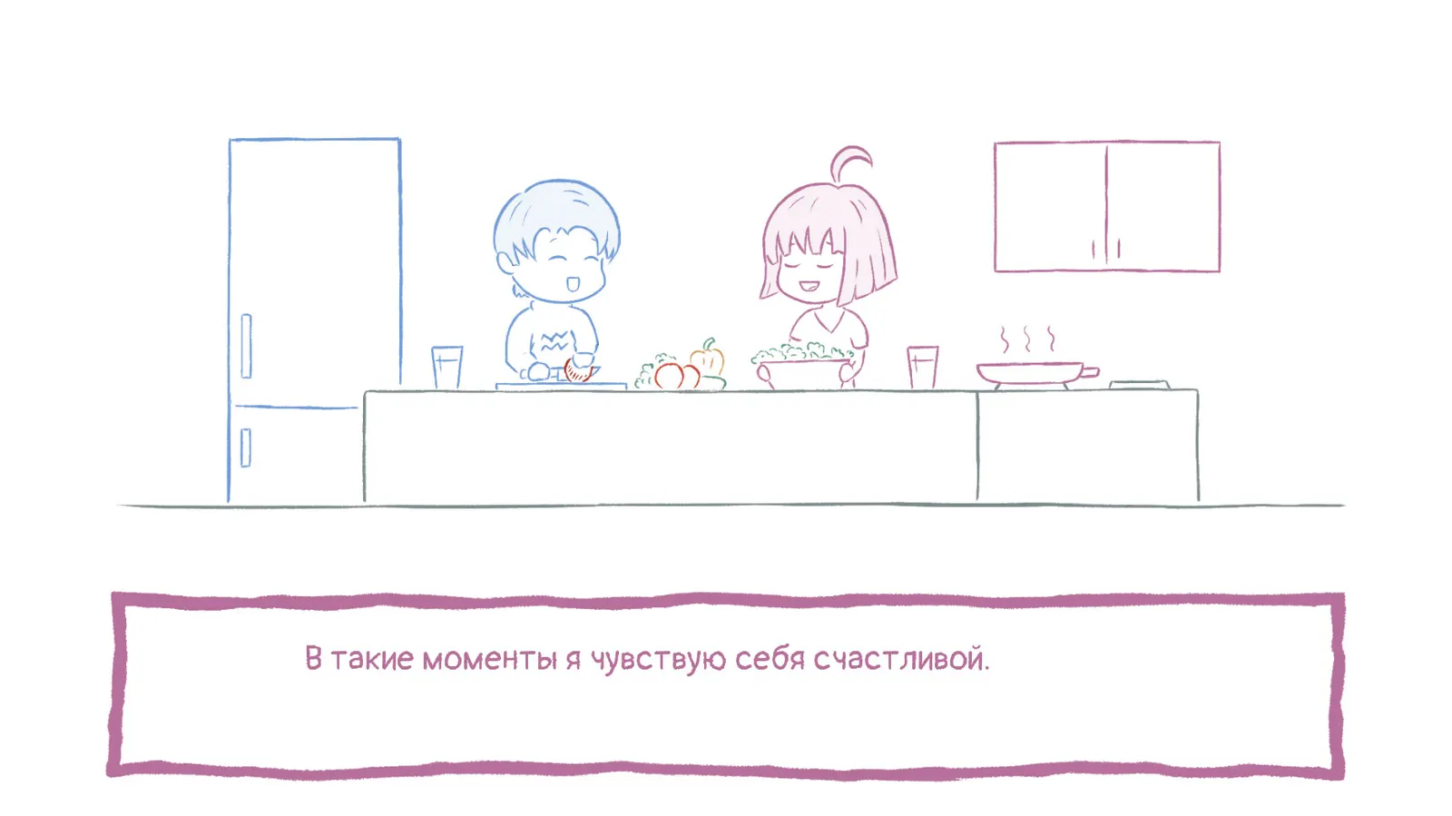 Why do you love me? media 5