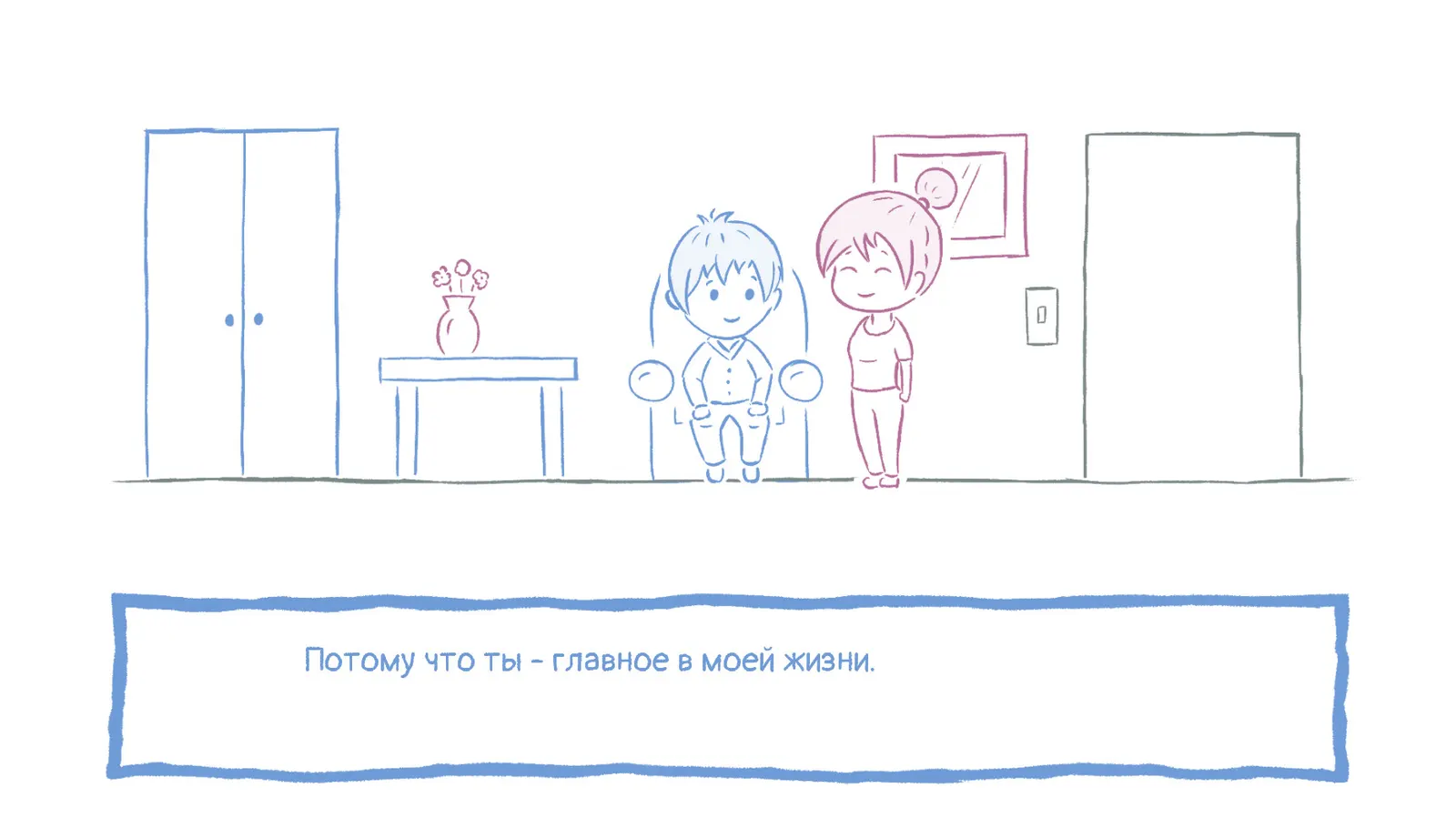 Why do you love me? media 6