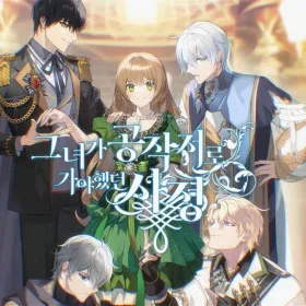 Обкладинка гри The Reason Why Raeliana Ended up at the Duke's Mansion