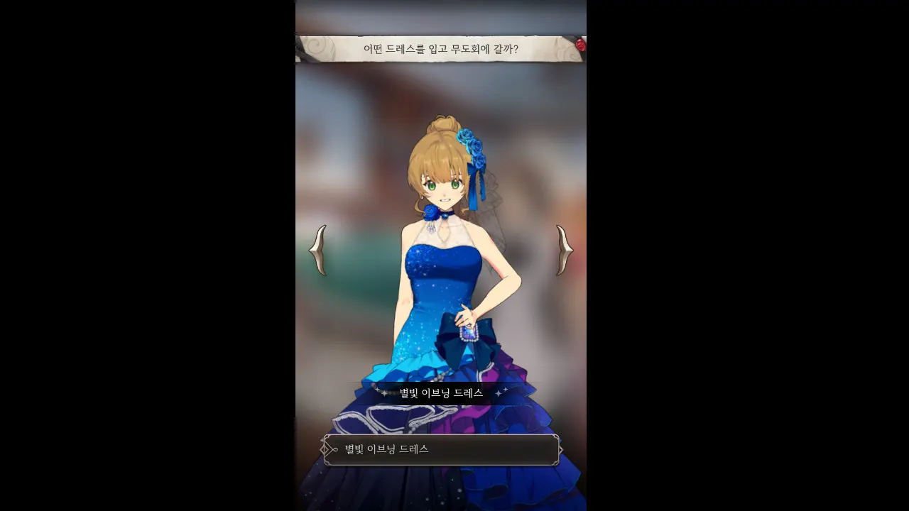 The Reason Why Raeliana Ended up at the Duke's Mansion media 3