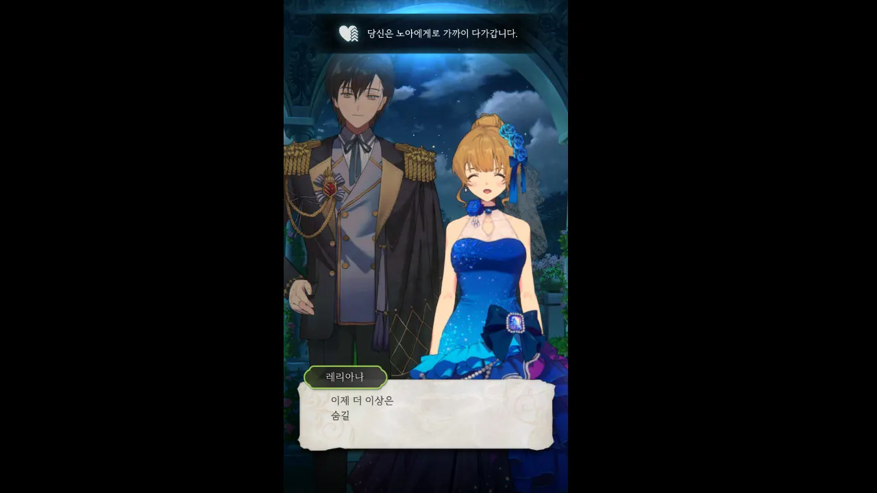 The Reason Why Raeliana Ended up at the Duke's Mansion media 4