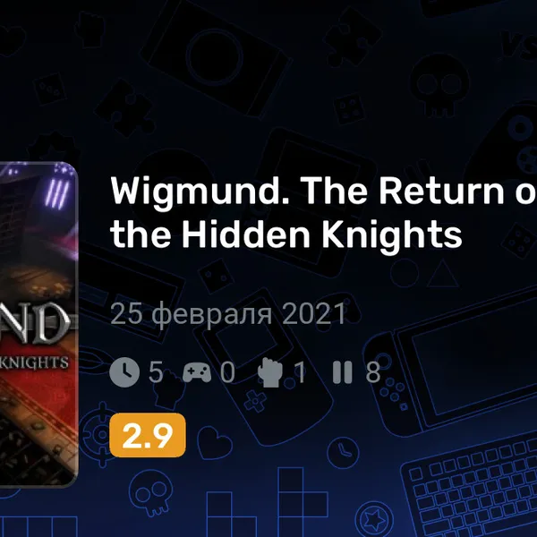 Обкладинка гри Wigmund. The Return of the Hidden Knights