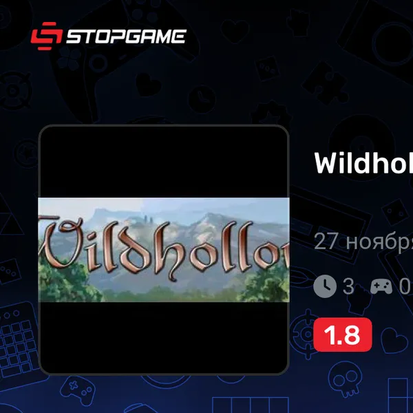 Обкладинка гри Wildhollow