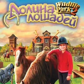 Обкладинка гри Wildlife Park 2 - Horses