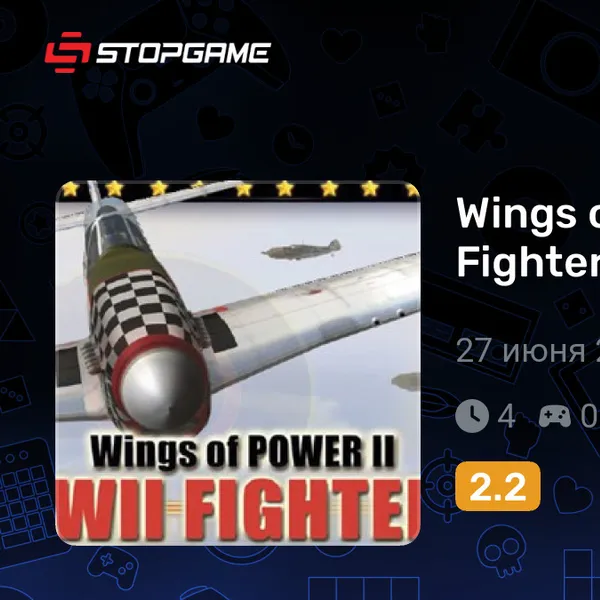 Обкладинка гри Wings of Power 2: WWII Fighters