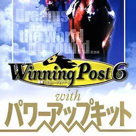 Обкладинка гри Winning Post 6 with Power-Up Kit
