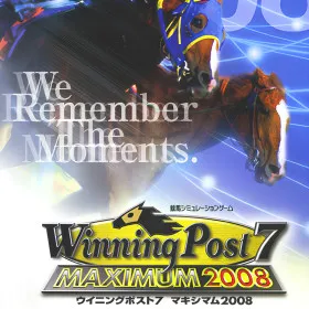 Обкладинка гри Winning Post 7 Maximum 2008