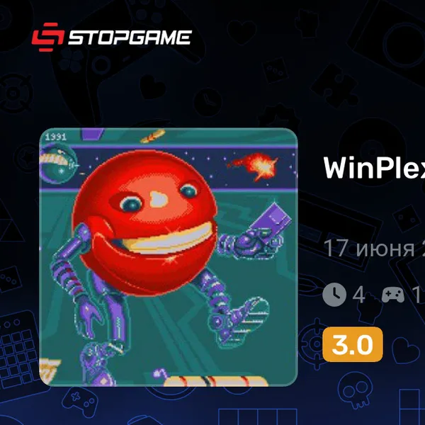 Обкладинка гри WinPlex