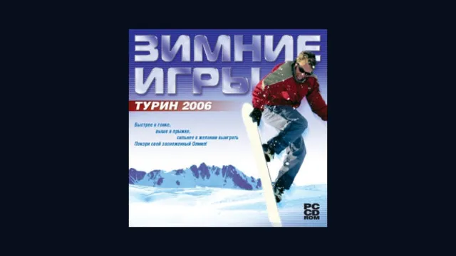 Winterspiele 2006