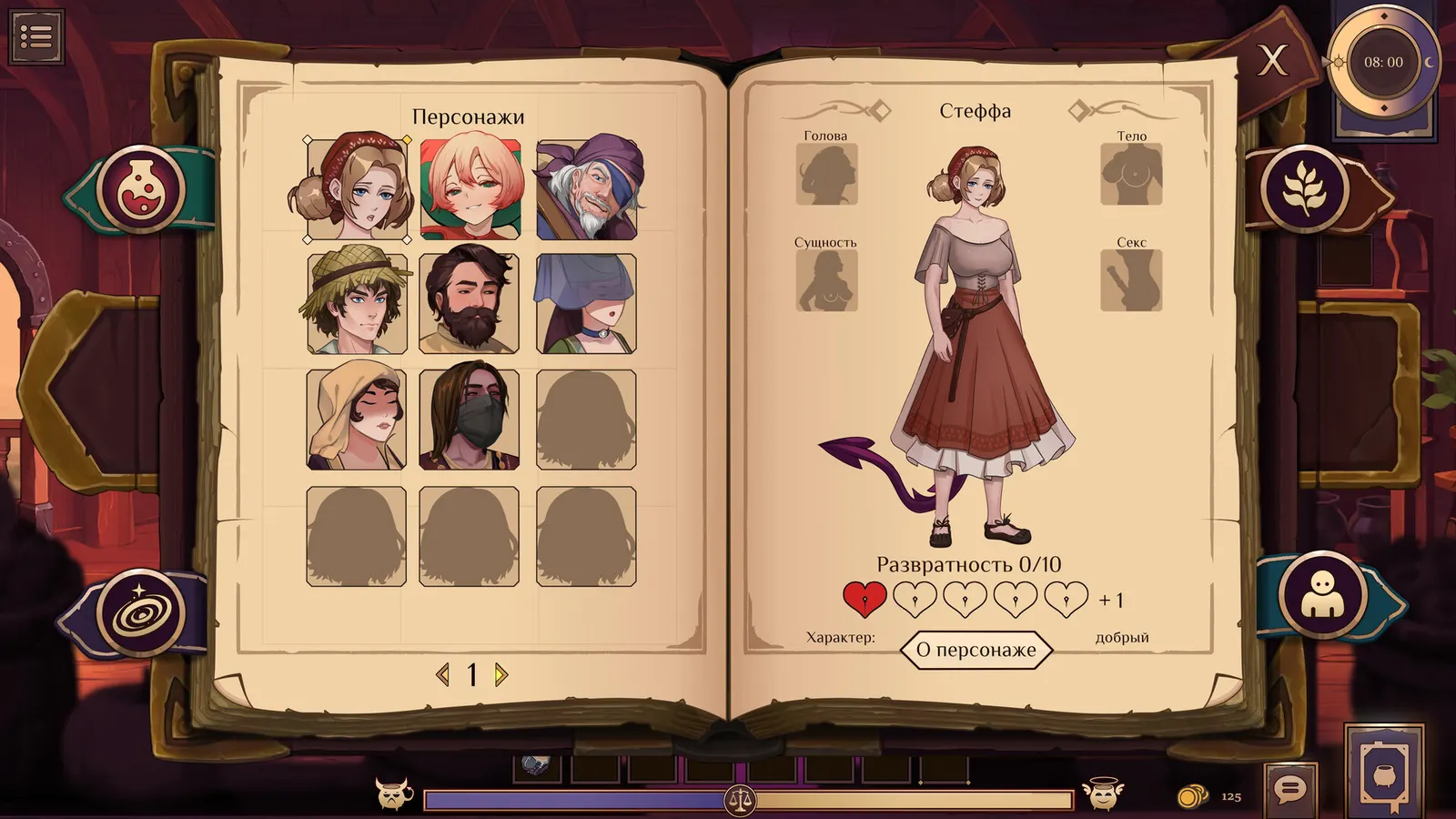 Witch Potions - Craft of Lust media 3